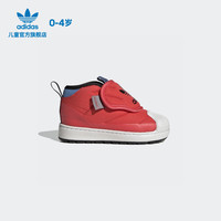 adidas阿迪达斯三叶草SUPERSTAR360BOOT女婴童贝壳头运动学步鞋子
