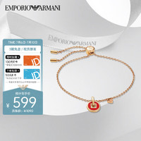 EMPORIO ARMANI 女士手链 红色铜钱手链女  EG3542221