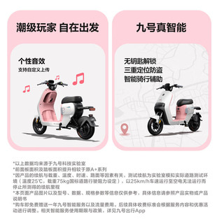 Ninebot 九号 电动自行车A2z35cLF智能长续航宽胎到门店选颜色