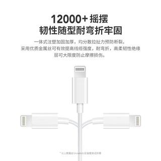 Snowkids苹果充电器20W快充线PD数据线套装iPhone14ProMax 121311充电头数据线插头双口快充头闪充线1米 【USB+C双口20W充电器+线套装】