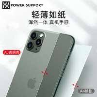 POWER SUPPORT PowerSupport苹果11手机壳透明防摔日本AirJacketHybrid超薄iPhone11全包镜头保护套11新款个性潮男女软壳