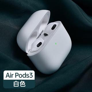 新水星 适用苹果Air Pods 3无线蓝牙耳机保护壳液态硅胶保护套创意 AirPods 3【经典黑】