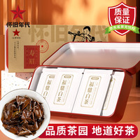 怀旧年代茶叶 福鼎老白茶寿眉小方片 自己喝的口粮茶便携独立小包装50g
