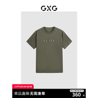 GXG男装 军绿简约圆领短袖T恤 24年春季GFX14400541 军绿 180/XL