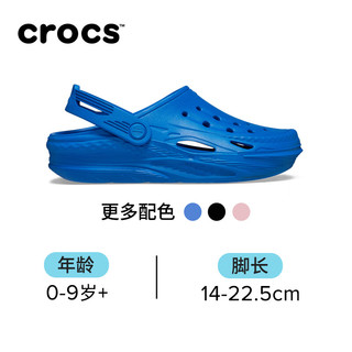 crocs卡骆驰电波洞洞鞋男童女童包头拖鞋|209431 青花瓷蓝-4JL 33(200mm)
