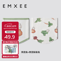 嫚熙（EMXEE）【】婴儿护肚围宝宝护肚子防着凉新生儿童肚兜护脐带 果园兔+果园躲躲兔（双层） 18x19(cm)