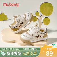 牧童宝宝学步鞋2024春季撞色男童鞋软底防滑走路婴幼儿鞋女 奶油咖 25码 鞋内长16.5cm