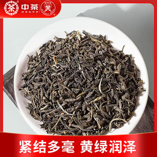 中茶茉莉花茶240g两罐蝴蝶牌茶叶福建花茶罐装特级花茶浓香耐泡