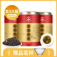 CHUNLEI 春蕾 茉莉红罐2023年新茶浓香型特级茉莉花茶叶口粮茶200g罐装 200g*3罐赠品茗杯