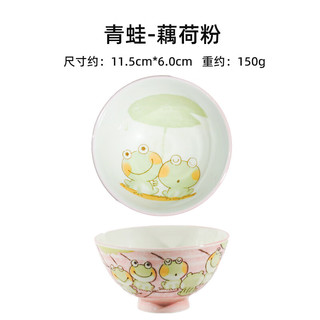 美浓烧（Mino Yaki）日式进口餐具釉下彩珠光釉沙拉碗水果碗饭碗家用陶瓷碗单个 青蛙-藕荷粉
