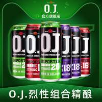 O.J. OJ啤酒烈性16/18度精酿啤酒组合