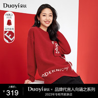 Duoyi 朵以 女士针织衫