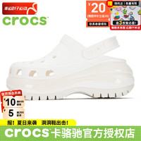 卡骆驰（crocs）男鞋女鞋 2024春夏运动拖鞋洞洞鞋透气舒适时尚户外沙滩鞋 207988-100 34-35