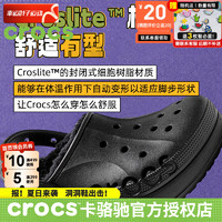 卡骆驰（crocs）暖棉洞洞鞋24增高运动鞋厚底缓震休闲鞋贝雅云彩加绒保暖拖鞋 黑色/208708-001 38-39