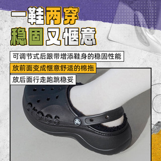 卡骆驰（crocs）暖棉洞洞鞋24增高运动鞋厚底缓震休闲鞋贝雅云彩加绒保暖拖鞋 黑色/208708-001 38-39