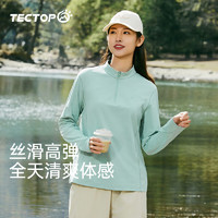 探拓（TECTOP）户外男士长袖T恤速干衣款春季运动跑步骑行立领半开衫上衣女 女款云水蓝 3XL