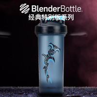 BlenderBottle 蛋白摇粉杯健身摇摇杯 运动水杯男大容量杯子搅拌杯
