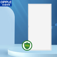 OPPLE 欧普照明 欧普（OPPLE）集成吊顶灯厨房灯卫生间嵌入式铝扣板灯 300×600  24w 杀菌去甲醛款