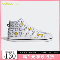 阿迪达斯 adidas neo BRAVADA MID 男女中帮休闲运动鞋H03088 H03088 36