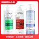  VICHY 薇姿 法国dercos薇姿绿标洗发水390ml　