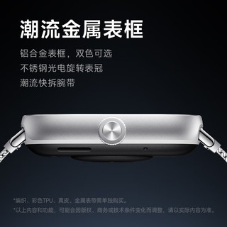 Xiaomi 小米 MI）Redmi Watch4  血氧检测 蓝牙通话  NFC运动小米手表 Redmi Watch4 典雅黑 送白色替换表带