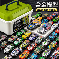 Haiyindao 孩因岛 合金回力车玩具汽车模型 21件套+收纳盒