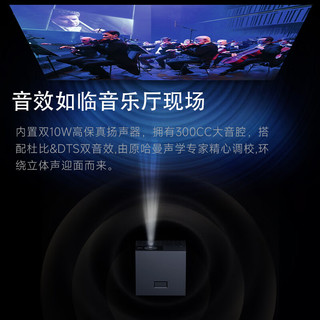 腾讯极光 投影P2S投影仪家用卧室投影机（700CVIA流明 1080P高清 杜比DTS双音效 无感梯形校正对焦）