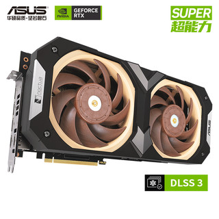 华硕（ASUS）GeForce RTX 4080 SUPER O16G NOCTUA 猫头鹰系列电竞游戏显卡