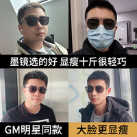 JingPro 镜邦 1.60偏光近视太阳镜（单光）+时尚超轻钛架多款可选