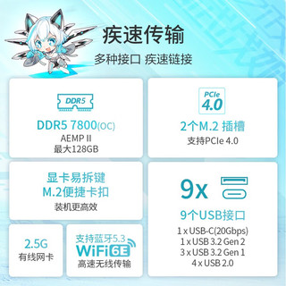 英特尔（Intel） 13代 i7  搭华硕B760Z790主板CPU套装 华硕ROG B760-G WIFI D5小吹雪 I7 13700KF 16核24线程 13代