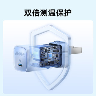 ANKER安克30W安心充Ultra适用苹果15ProMax快充华为mate60Pro苹果快充头PD30W氮化镓iPhone15手机充电器 1.8米快充套装白-专充苹果15