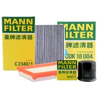 曼牌滤清器 曼牌（MANNFILTER）滤清器套装空气滤+空调滤+机油滤启辰D50/R50/R50X新骊威经典轩逸