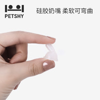 PETSHY百宠千爱 喂药器宠物用品狗狗猫咪喂猫投食喂水喂自动喂奶