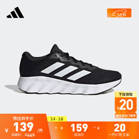 adidas SWITCH MOVE随心畅跑舒适跑步运动鞋女子阿迪达斯 黑色/白色 37(230mm)