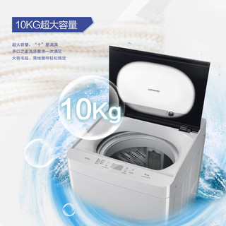 松下（Panasonic）波轮洗衣机全自动清净乐号 桶自洁免清洗 线纸屑 除螨洗超快洗 10公斤XQB100-QYACN