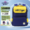 赫登尔（herder）书包小儿童双肩包一二三到六年级减负轻便日系背包Z005明黄色 明黄色（大号3-7年级）赠笔袋