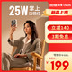 ZHIYUN 智云 新品 写趣CM25补光灯 25W便携口袋灯摄影小型手持拍视频桌面迷你灯光led 写趣CM25 标配