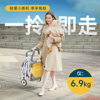 COOL BABY 酷儿宝贝 C007K 婴儿推车