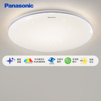 松下（Panasonic）吸顶灯现代简约全光谱护眼儿童房星空效果卧室餐厅灯具 36瓦银 全光谱+3段调色-银边36瓦