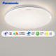  Panasonic 松下 吸顶灯 全光谱+3段调色-银边36瓦　