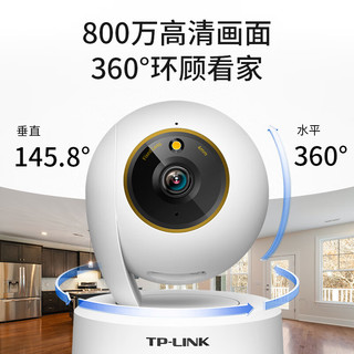 TP-LINK 普联 800万监控摄像头家用监控器360度无死角带夜视全景无线家庭室内tplink手机远程 京东plus价