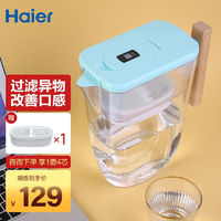 Haier 海尔 滤水壶净水一体机加自来水过滤移动直饮水吧便捷方便旅游出差