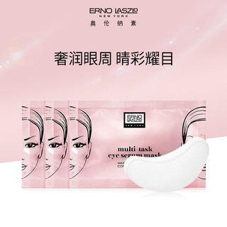 ERNO LASZLO 奥伦纳素