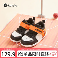 CRTARTU 卡特兔 儿童运动鞋 男童春季篮球鞋女宝潮流板鞋 X1CE010白黑橙12.5cm