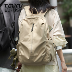 旅行大師 新款高中生書包女大容量雙肩包大學生簡約旅行背包電腦包