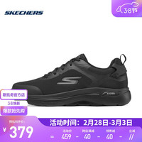 斯凯奇（Skechers）2023冬足弓支撑鞋男鞋健步鞋运动厚底舒适休闲216134 216134-BBK 41