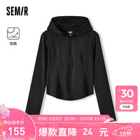 森马（Semir）[商场同款]外套女短款连帽修身2024新款夏季鱼骨防晒夹克简约