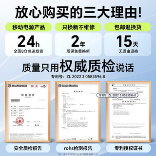 品胜【自带双快充线】充电宝22.5W超级快充10000mAh小巧迷你便携可上飞机移动电源大容量适用华为苹果 22.5W自带双线|双向快充【黑】