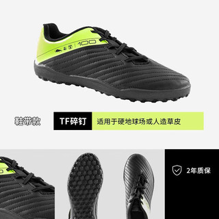 DECATHLON 迪卡侬 儿童足球鞋入门TF碎钉MG短钉学生球鞋青少年夏黑色37码-4659805