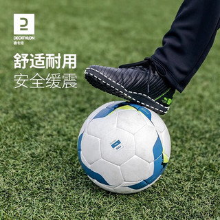 DECATHLON 迪卡侬 儿童足球鞋入门TF碎钉MG短钉学生球鞋青少年夏黑色37码-4659805